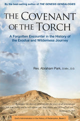 Covenant of the Torch A Forgotten Encounter in the History of the Exodus and Wilderness Journey (Book 2)
